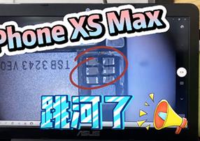 這是什么神仙操作，讓進(jìn)水的iPhone死而復(fù)生？