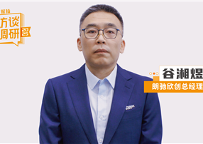 朗馳欣創(chuàng)谷湘煜：巡檢機(jī)器人的20年技術(shù)積淀，如何從...